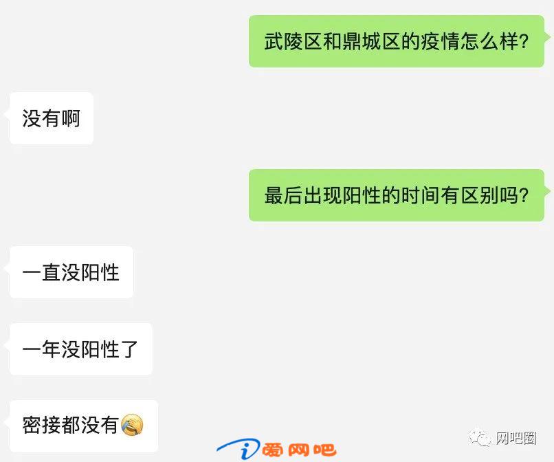 网吧复工，要盖多少章？