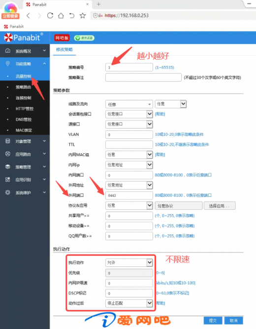 绝地求生一直卡在initializing界面的解决办法