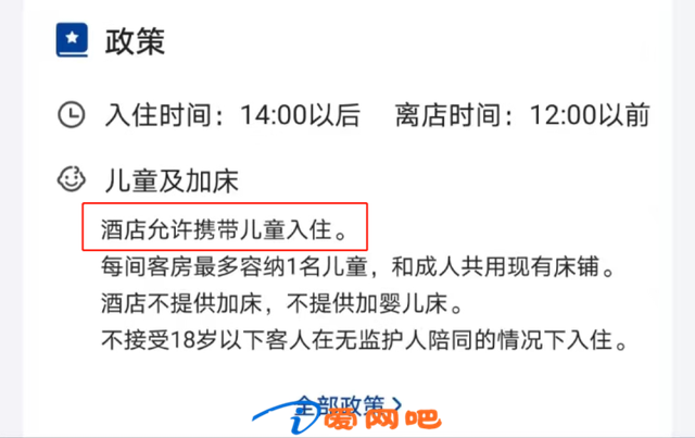 “很抢手，每天一放出来就被秒了”酒店还是网吧？杭州这个新生事物最近有点火