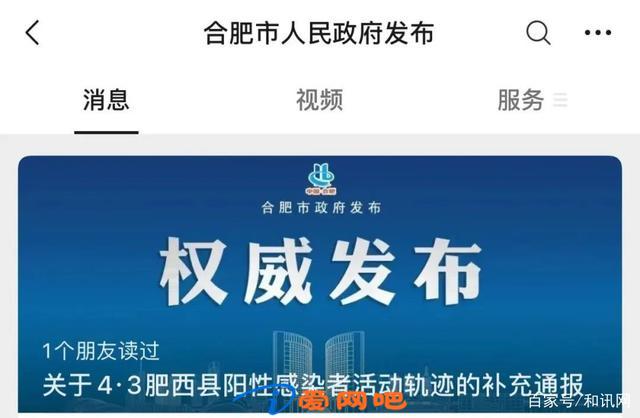 曾8次翻墙进出学校网吧上网，隐瞒行程！一大学生被立案调查！