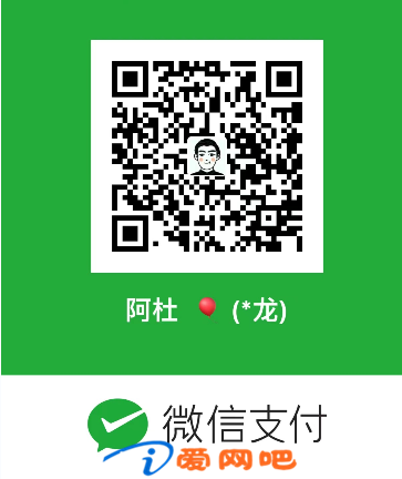 微信二维码