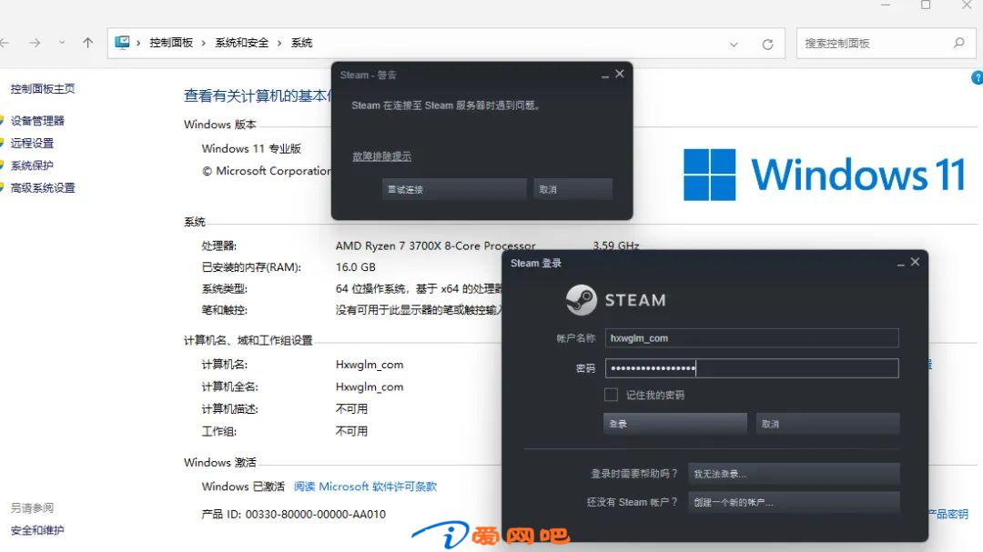 关于最近STEAM连接服务器说明