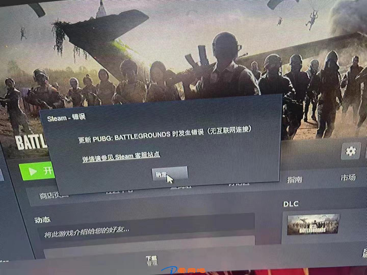 关于最近STEAM连接服务器说明