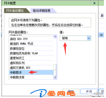 客户机2.5G网卡或者万兆网卡测速慢的解决方法