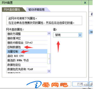 客户机2.5G网卡或者万兆网卡测速慢的解决方法