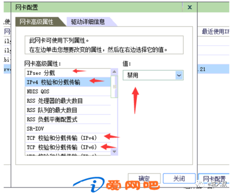 客户机2.5G网卡或者万兆网卡测速慢的解决方法