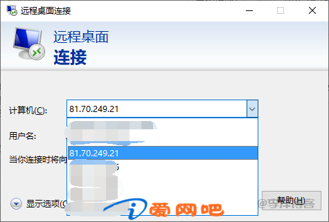 删除windows远程桌面链接的记录教程