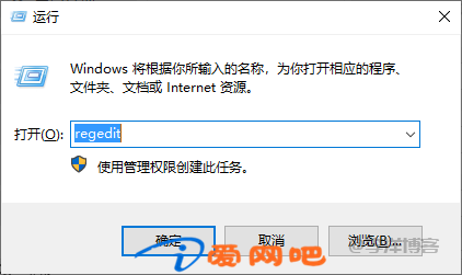 删除windows远程桌面链接的记录教程