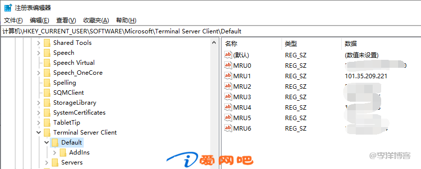 删除windows远程桌面链接的记录教程