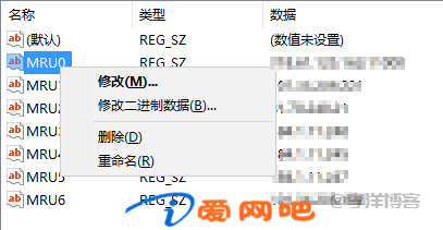 删除windows远程桌面链接的记录教程