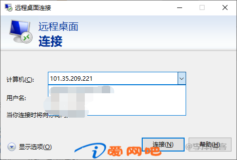 删除windows远程桌面链接的记录教程