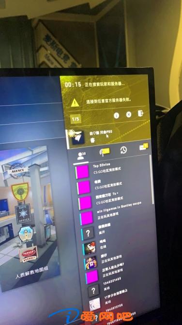 steam登录慢，CSGO找不到服务器，等问题解决办法。