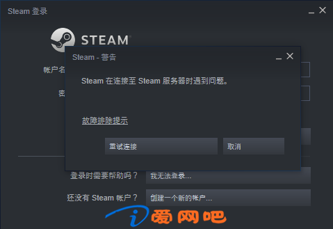 steam登录慢，CSGO找不到服务器，等问题解决办法。