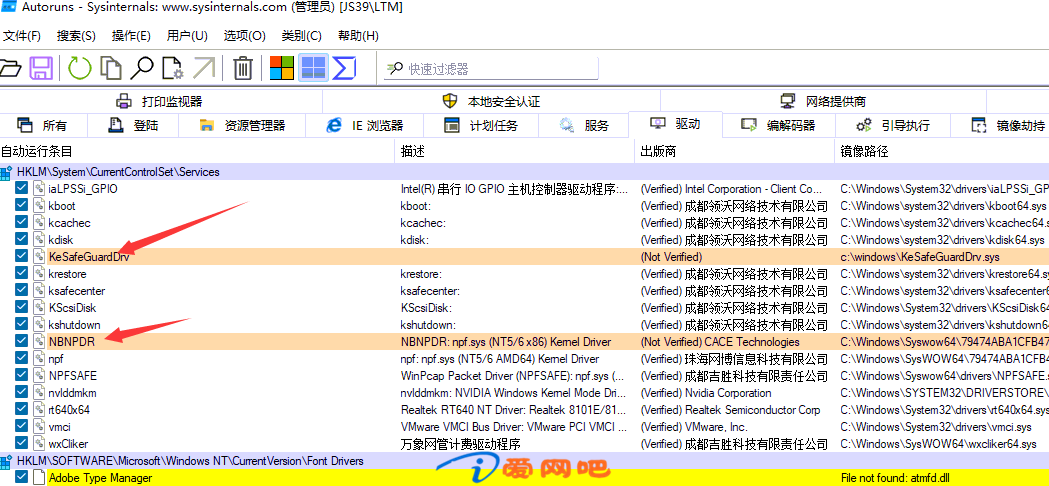 网吧Apex英雄闪退 蓝条读完白屏黑屏闪退