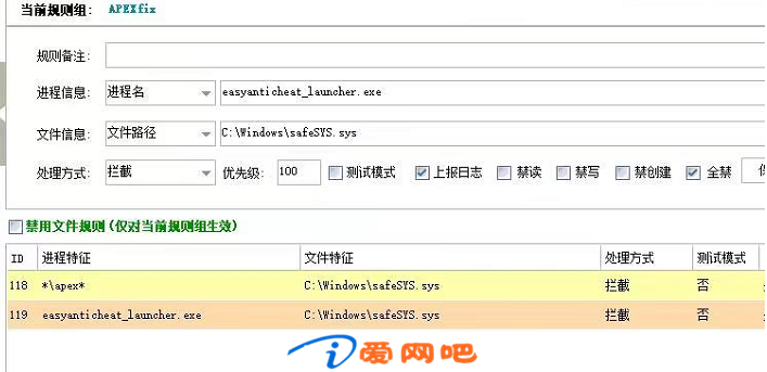 网吧Apex英雄闪退 蓝条读完白屏黑屏闪退