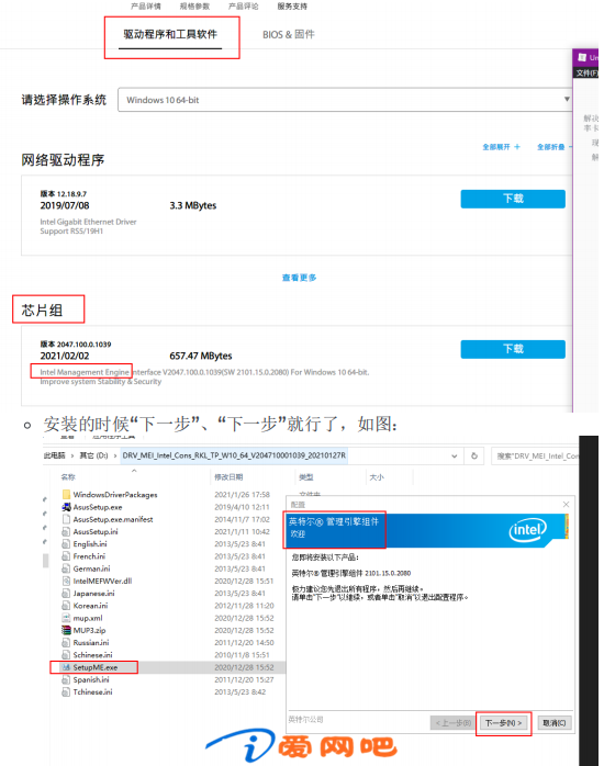 解决使用了板载 I219-V 网卡主板开机概率 卡花瓣或蓝屏问题