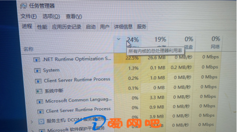 解决开机.Net Runtime Potimization占用CPU高