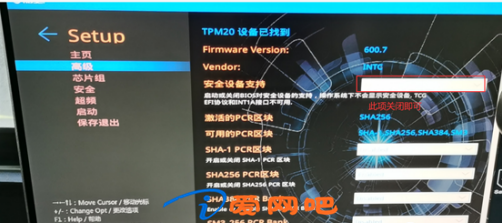 无盘环境下H510+B560主板启动不了解决方案