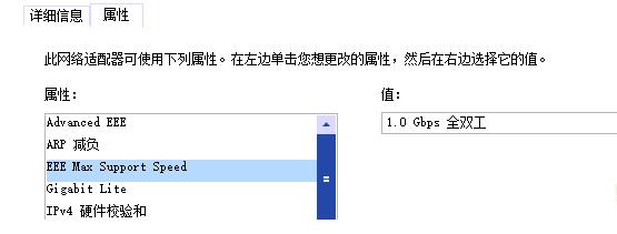 技嘉b660m主板intel网卡集体断网的问题