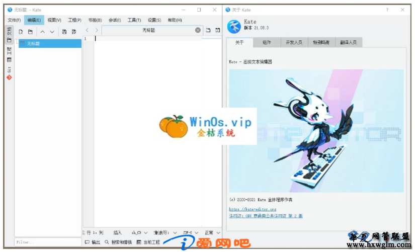 Kate(高级文本编辑器) v23.08.0.2149 官方中文版