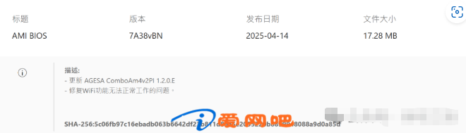 **微星B450主板UEFI启动卡徽标问题** **微星B450主板UEFI启动卡徽标问题**